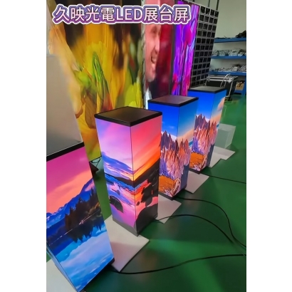 led展台屏封面.jpg