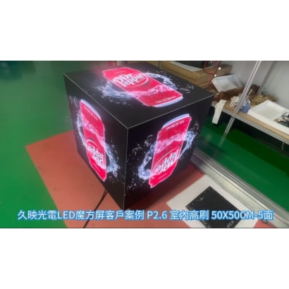 封面P2.6 50X50CM.jpg