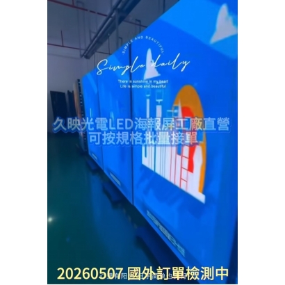 LED廣告機封面3.jpg