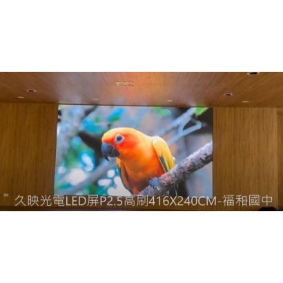 福和國中封面.jpg