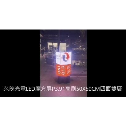 A8雙層魔方封面.jpg