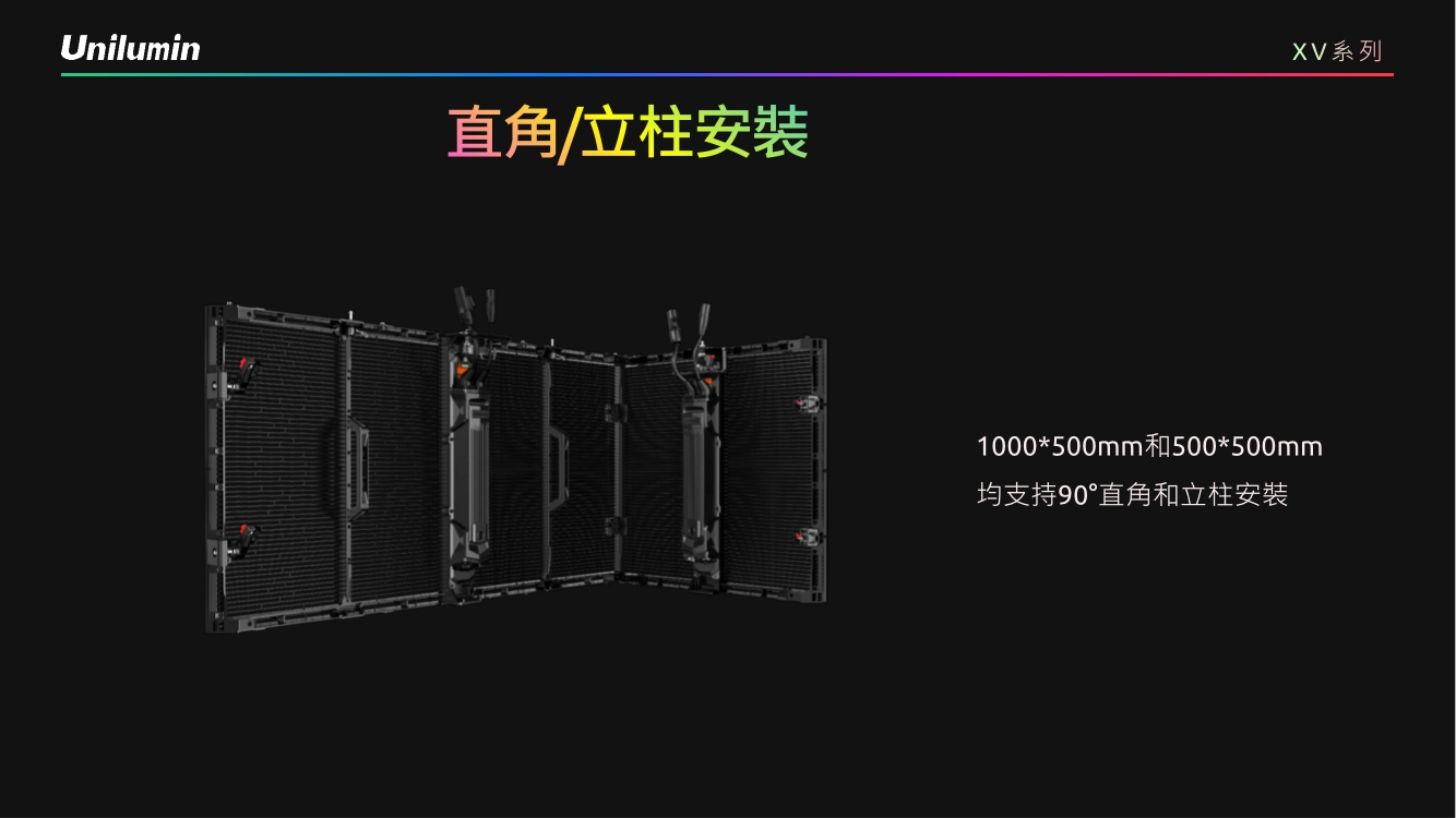 LED租賃透明屏介紹 Rental Transparent LED display-6