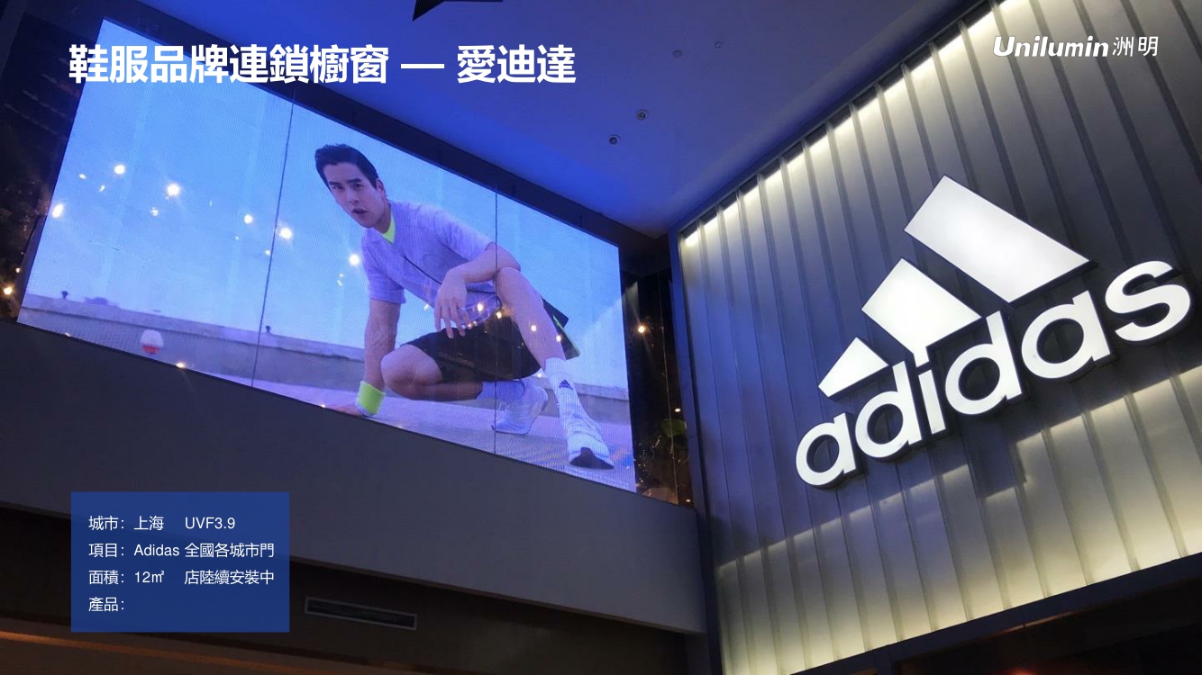 LED固裝透明屏產品介紹 Transparent LED display-15
