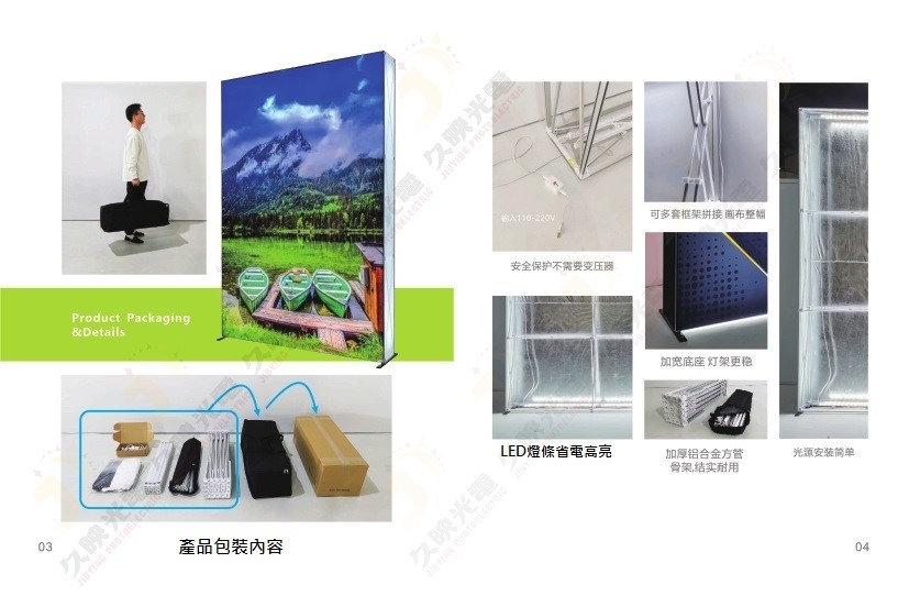 LED攜帶式卡布拉網燈箱 Portable folding fabric light box - 1