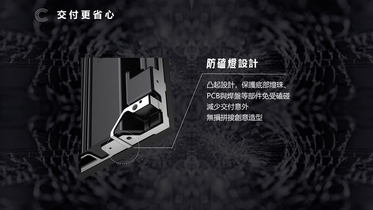 洲明LED屏介紹台灣代理商-7