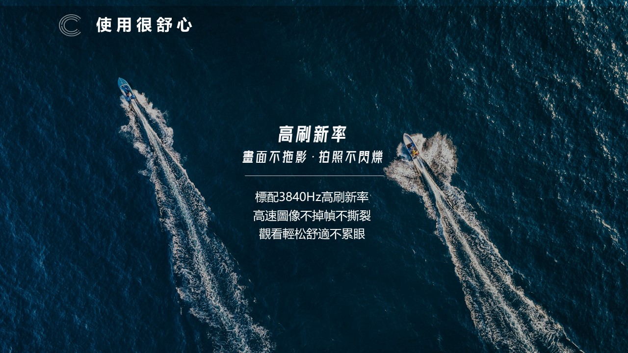 洲明LED屏介紹台灣代理商-12