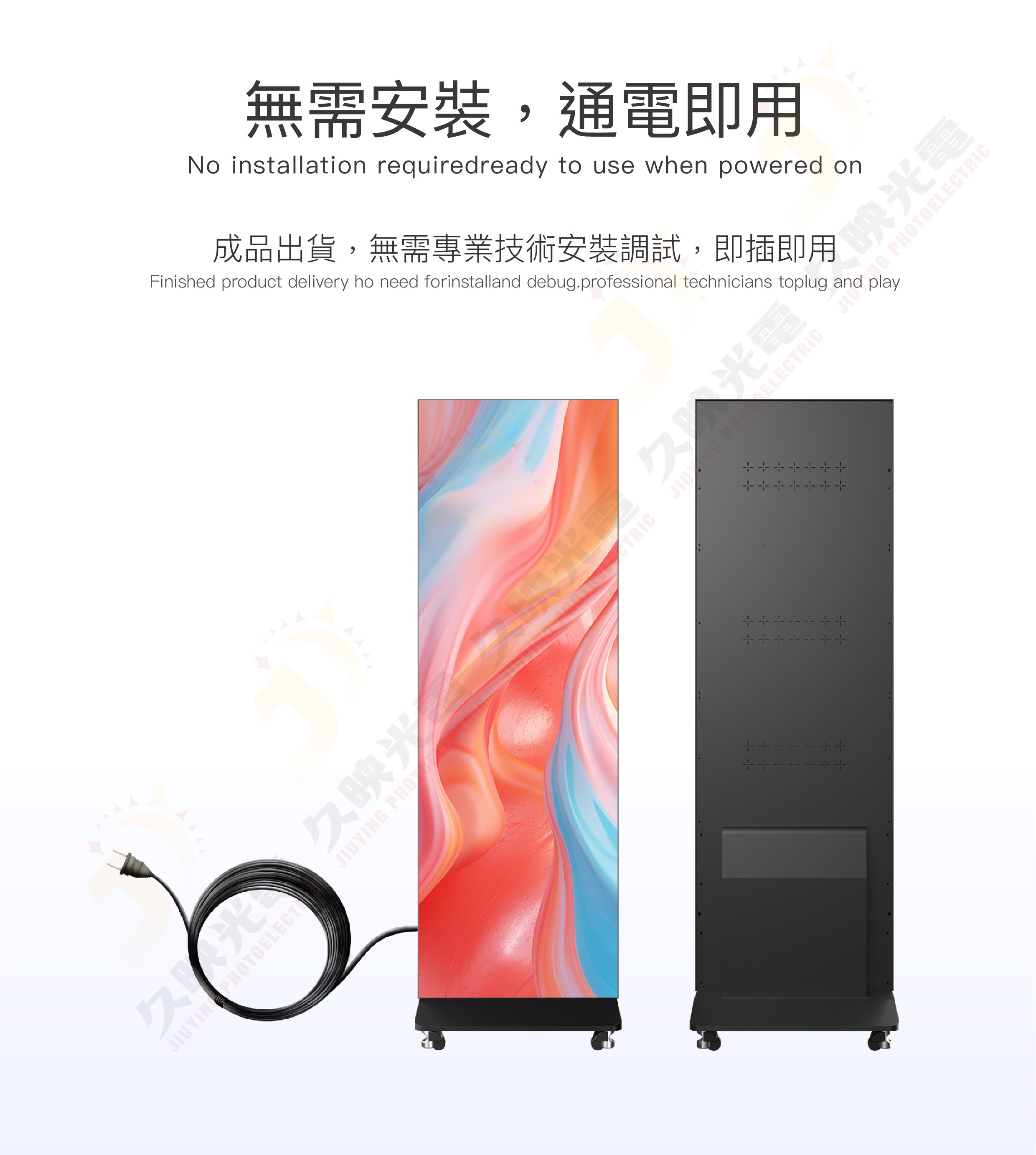 LED海報屏出租 LED electronic poster screen display -5