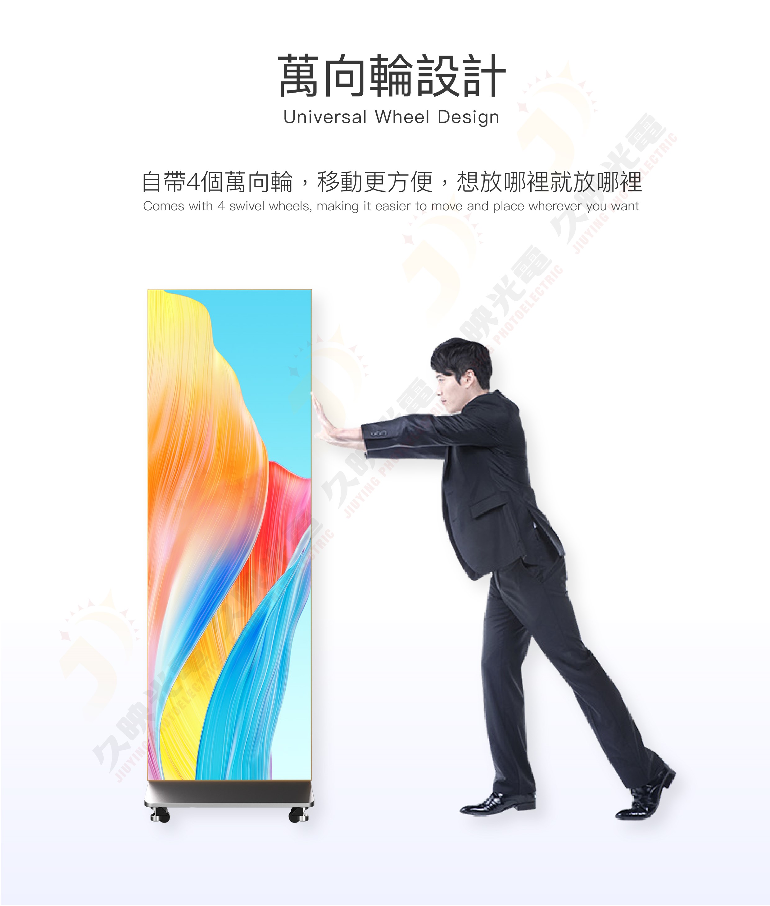 LED海報屏出租 LED electronic poster screen display -9