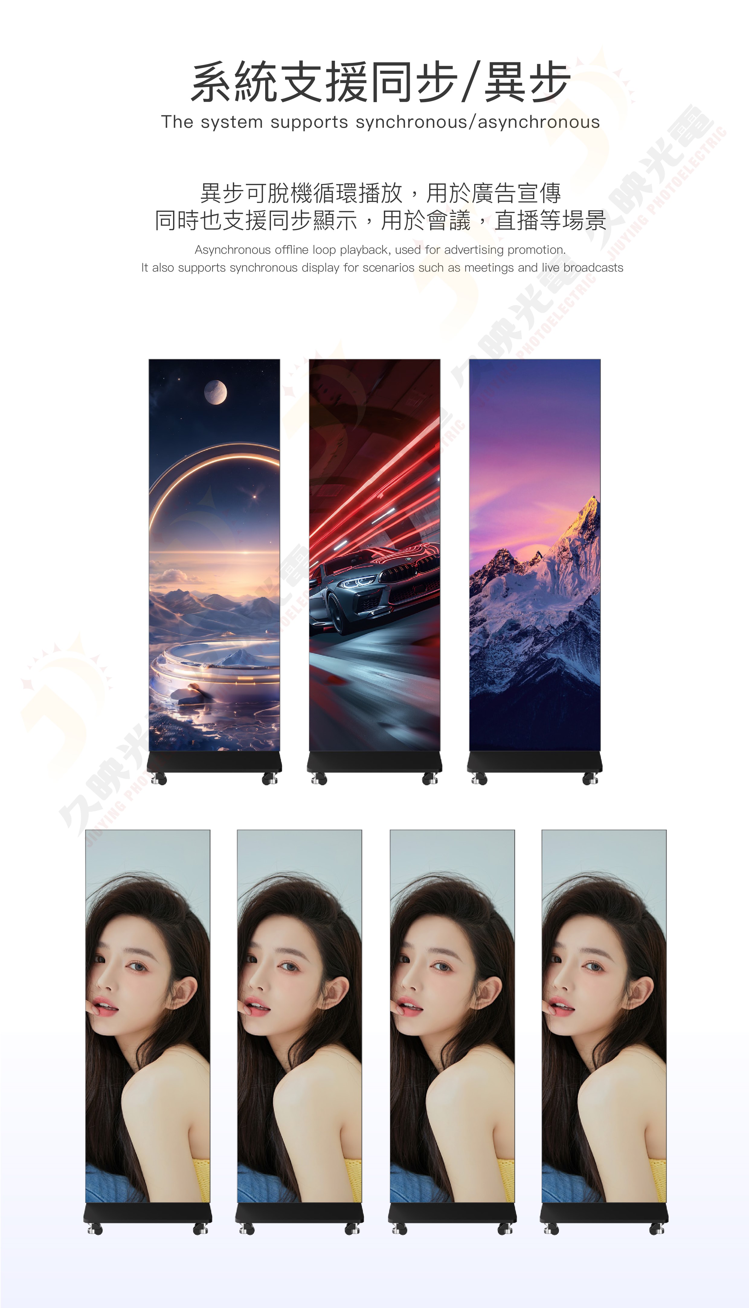 LED海報屏出租 LED electronic poster screen display -11