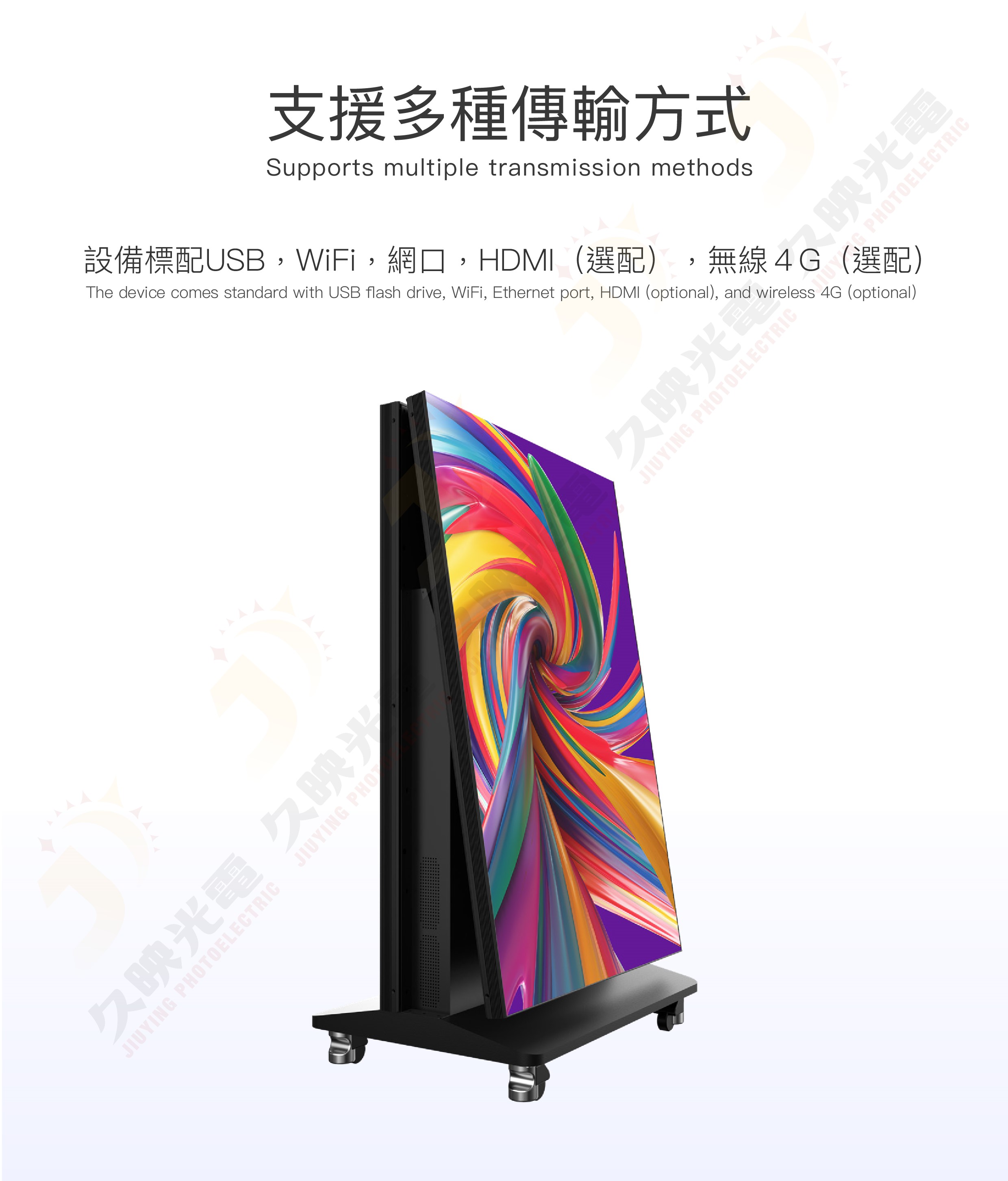 LED海報屏出租 LED electronic poster screen display -12