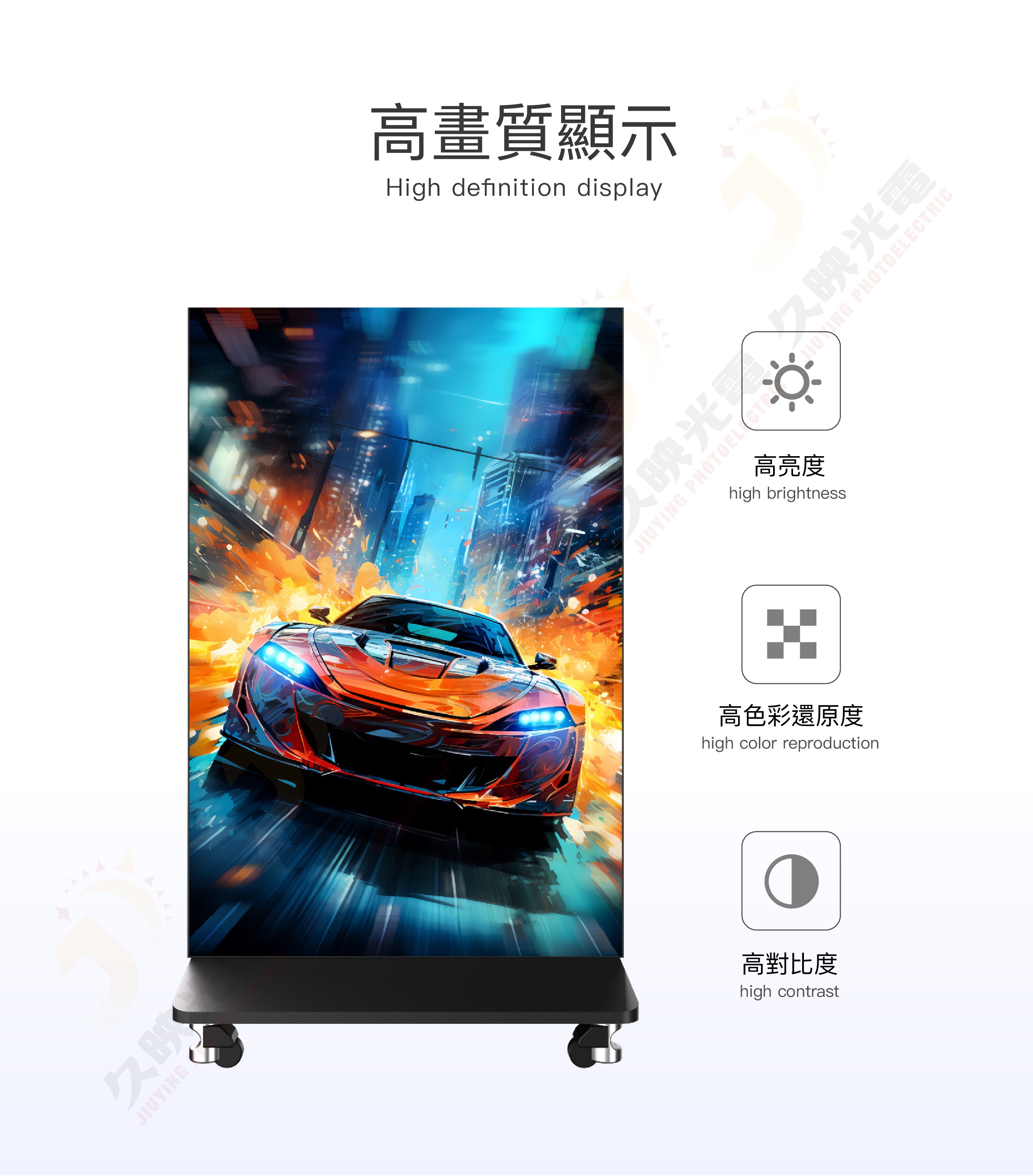 LED海報屏出租 LED electronic poster screen display -13