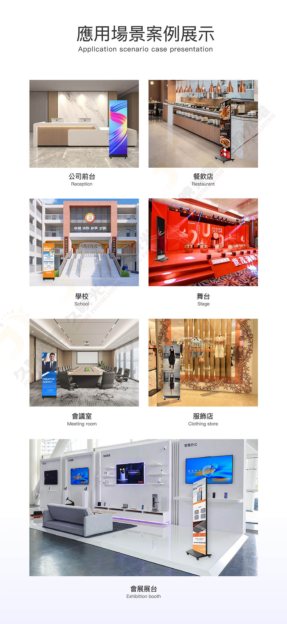 LED海報屏出租 LED electronic poster screen display -14