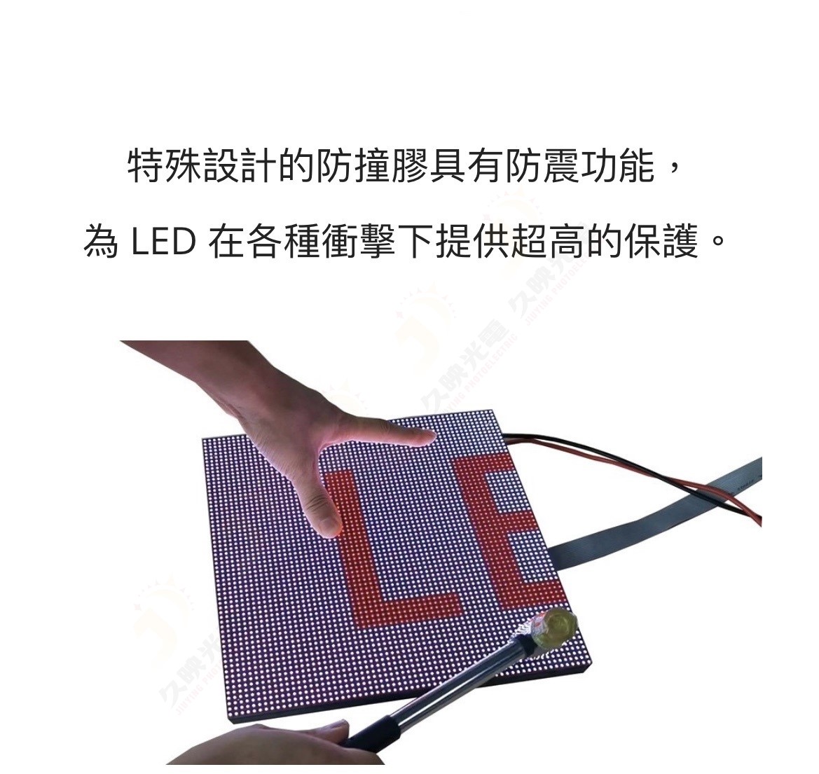 GOB模組介紹-3