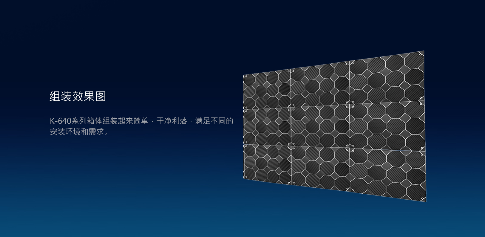 LED家庭劇院顯示屏 Home LED display-5